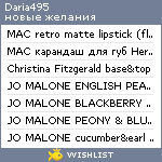 My Wishlist - daria495