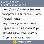 My Wishlist - daria_fataliti