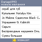 My Wishlist - dariags1993