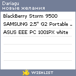 My Wishlist - dariagu