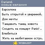 My Wishlist - dariam6