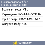 My Wishlist - dariamorgendorffer