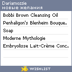 My Wishlist - dariamozzie