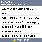 My Wishlist - darianna33