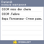 My Wishlist - dariarub