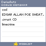 My Wishlist - dariashvts