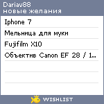 My Wishlist - dariav88