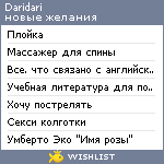 My Wishlist - daridari