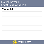 My Wishlist - dariel3batory