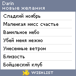 My Wishlist - darin