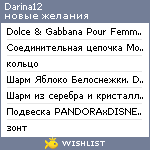 My Wishlist - darina12