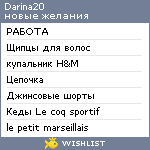 My Wishlist - darina20