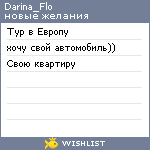 My Wishlist - darina_flo