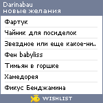 My Wishlist - darinabau