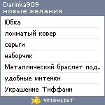 My Wishlist - darinka909