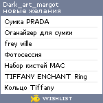 My Wishlist - dark_art_margot