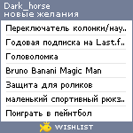 My Wishlist - dark_horse