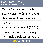 My Wishlist - dark_nice_snow