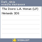 My Wishlist - dark_ninja