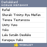 My Wishlist - darkalukard