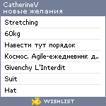 My Wishlist - darkashley