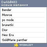 My Wishlist - darkbill483