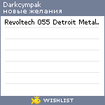 My Wishlist - darkcympak