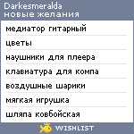 My Wishlist - darkesmeralda