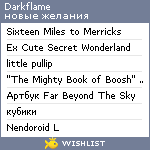 My Wishlist - darkflame