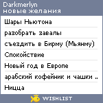 My Wishlist - darkmerlyn