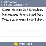 My Wishlist - darkmoonw