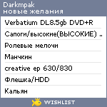 My Wishlist - darkmpak