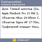 My Wishlist - darknesswithin6