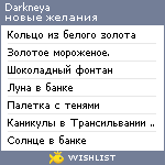 My Wishlist - darkneya