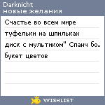 My Wishlist - darknicht