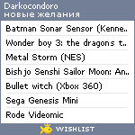 My Wishlist - darkocondoro