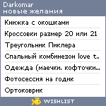 My Wishlist - darkomar