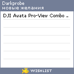 My Wishlist - darkprobe