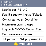 My Wishlist - darkrat