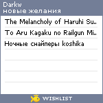 My Wishlist - darkw