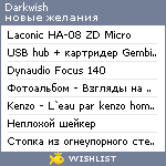 My Wishlist - darkwish