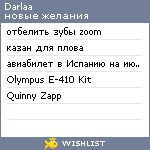 My Wishlist - darlaa