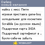 My Wishlist - darleng