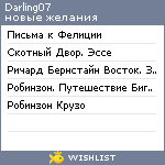 My Wishlist - darling07