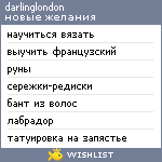 My Wishlist - darlinglondon