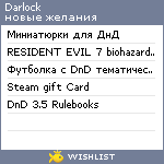 My Wishlist - darlock