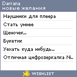 My Wishlist - darrana