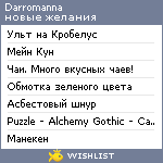 My Wishlist - darromanna