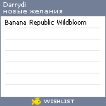 My Wishlist - darrydi
