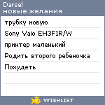 My Wishlist - darsel